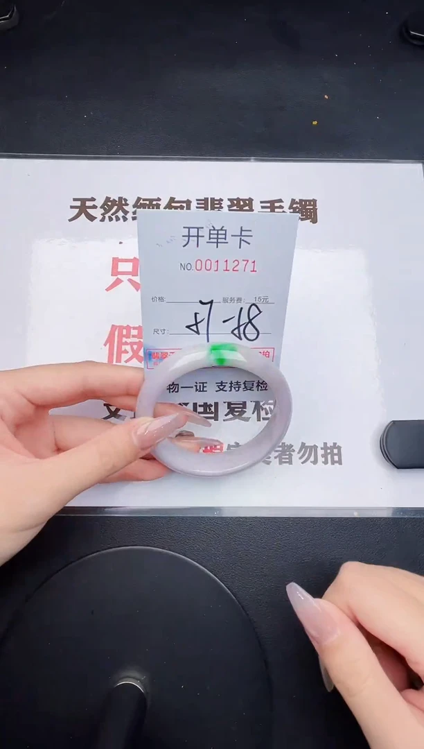 未镶嵌手镯翡翠71