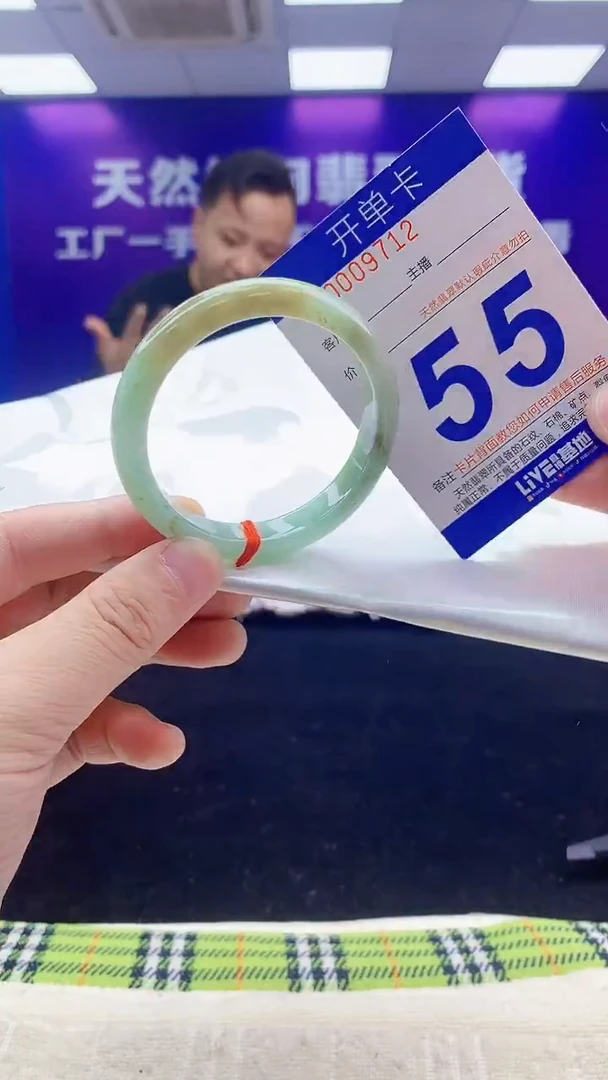 未镶嵌手镯翡翠AAAAAAAAAAAA