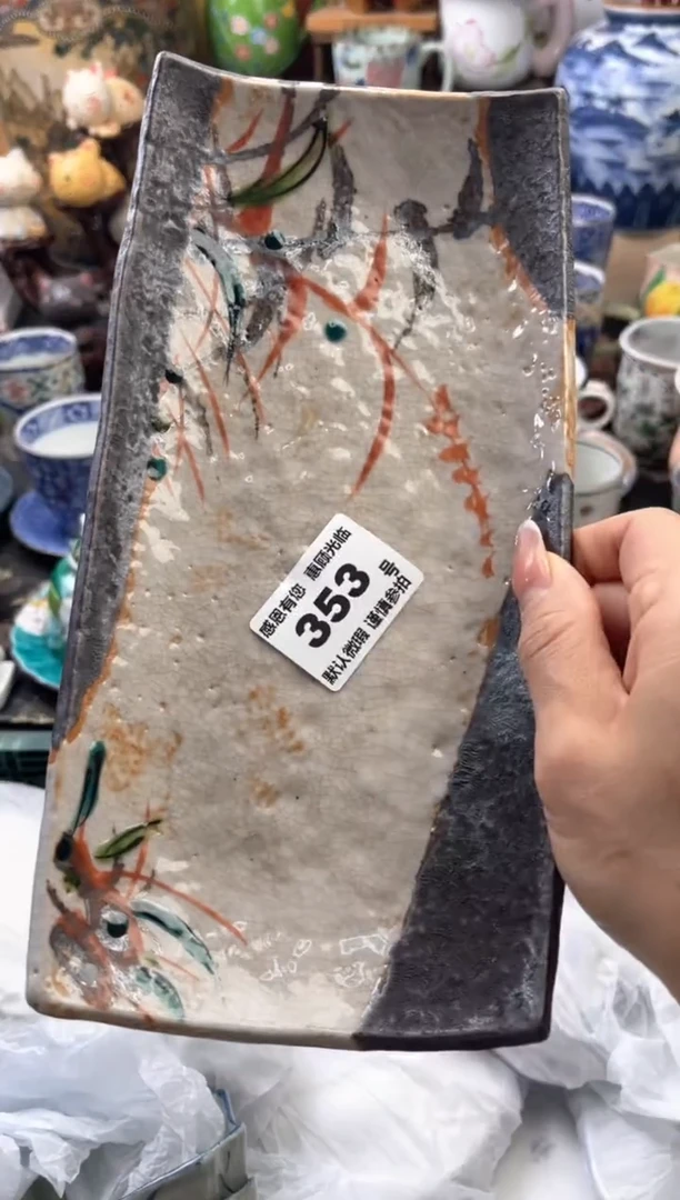 瓷片茶*姐353号六六工艺品瓷器