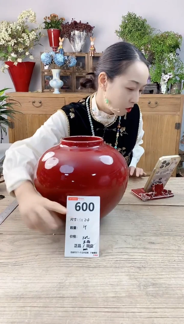 小玩子花盆直播号600