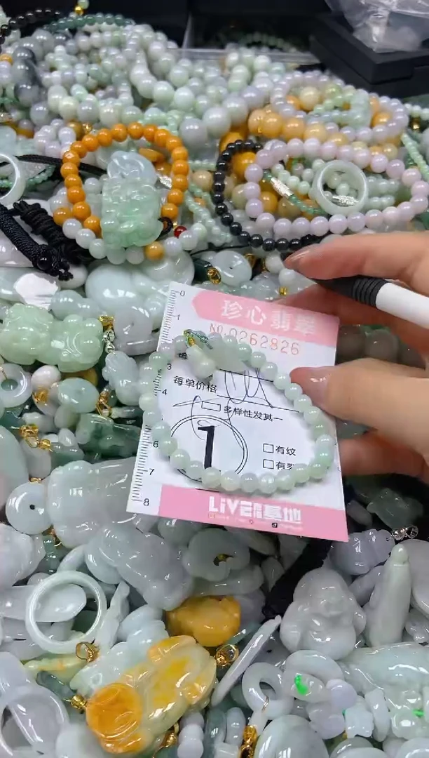 翡翠未镶嵌颈饰闪购0262826多样性发其一