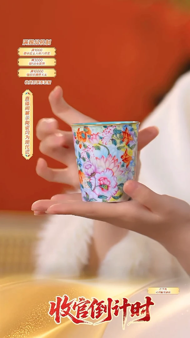 瓷片古县衙**流水134