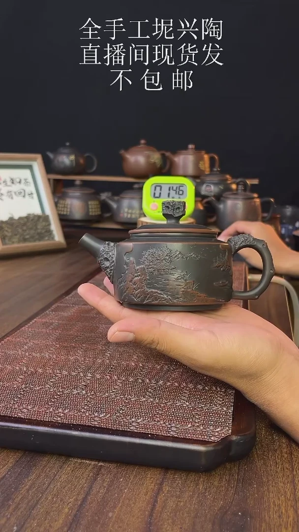 小*new直播间手工壶链接926