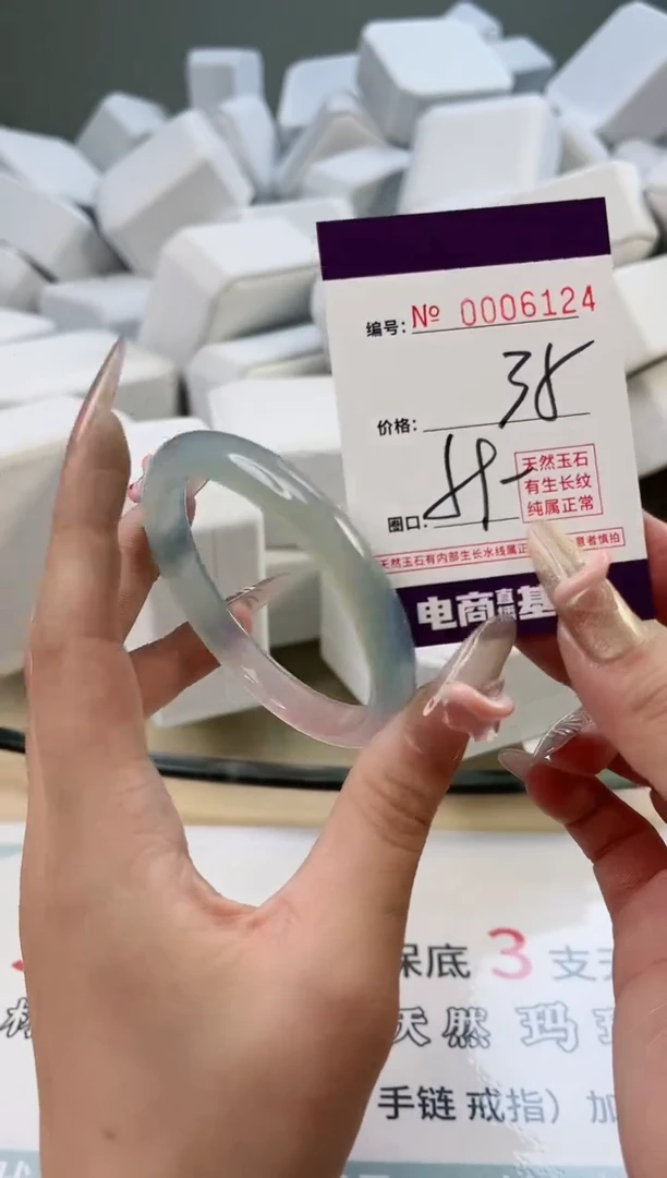 【闪购商品】玛瑙/玉髓手镯未镶嵌6124