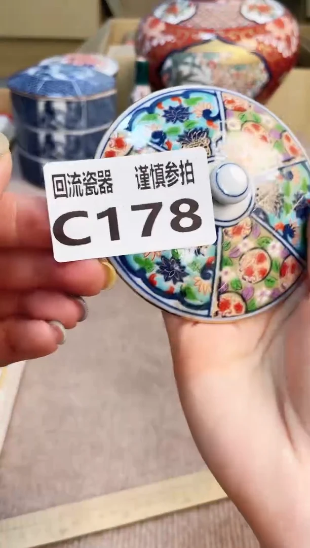 盖碗321321312312323123