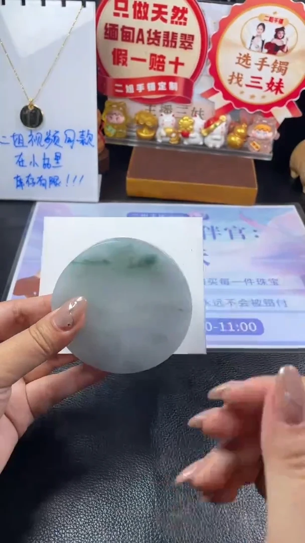 未镶嵌手镯定制翡翠小*SZAJC03DZS