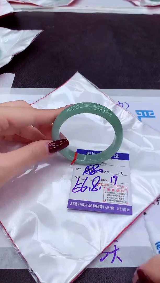 【闪购商品】翡翠手镯未镶嵌111111111111