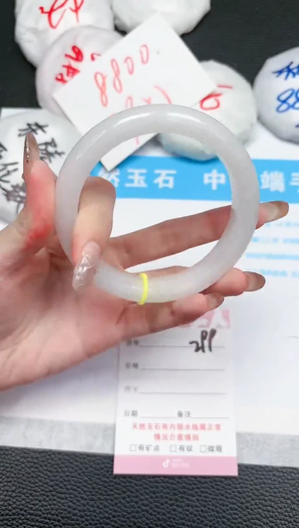 【闪购商品】和田玉手镯未镶嵌299-62.5