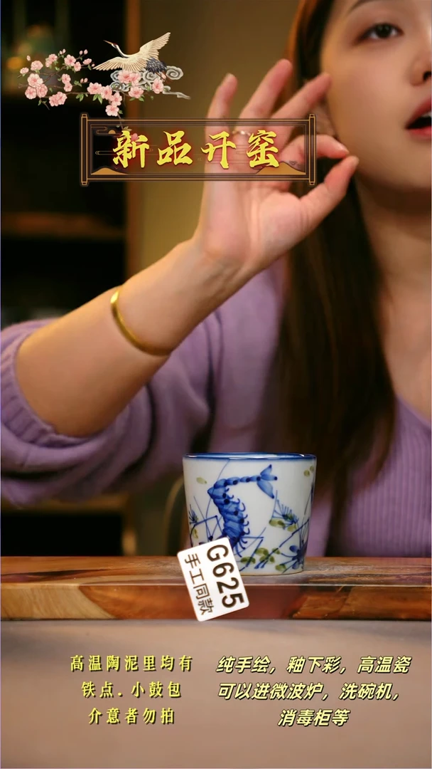 其他G625陶然集器瓷器