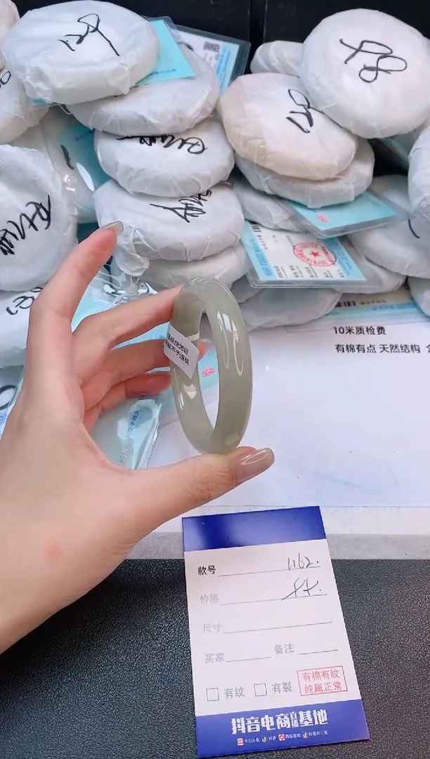 未镶嵌手镯石英质玉24L162-54