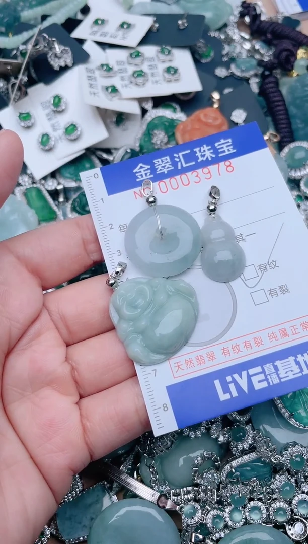 【闪购商品】翡翠颈饰未镶嵌3978......1