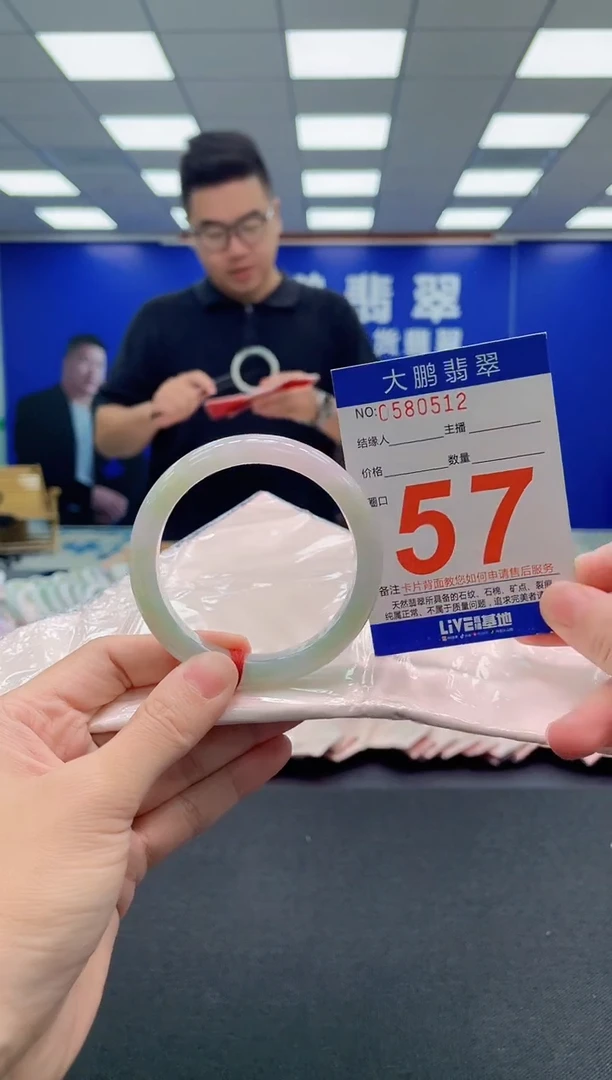 翡翠手镯未镶嵌AAAAAAAAA