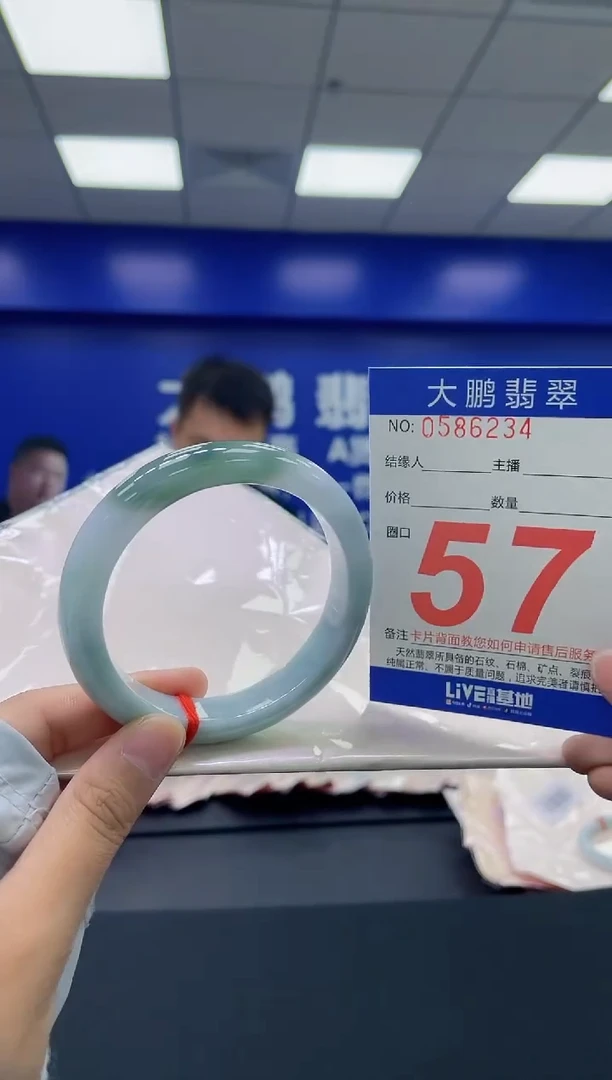 翡翠手镯未镶嵌 AAAAAAAAAA