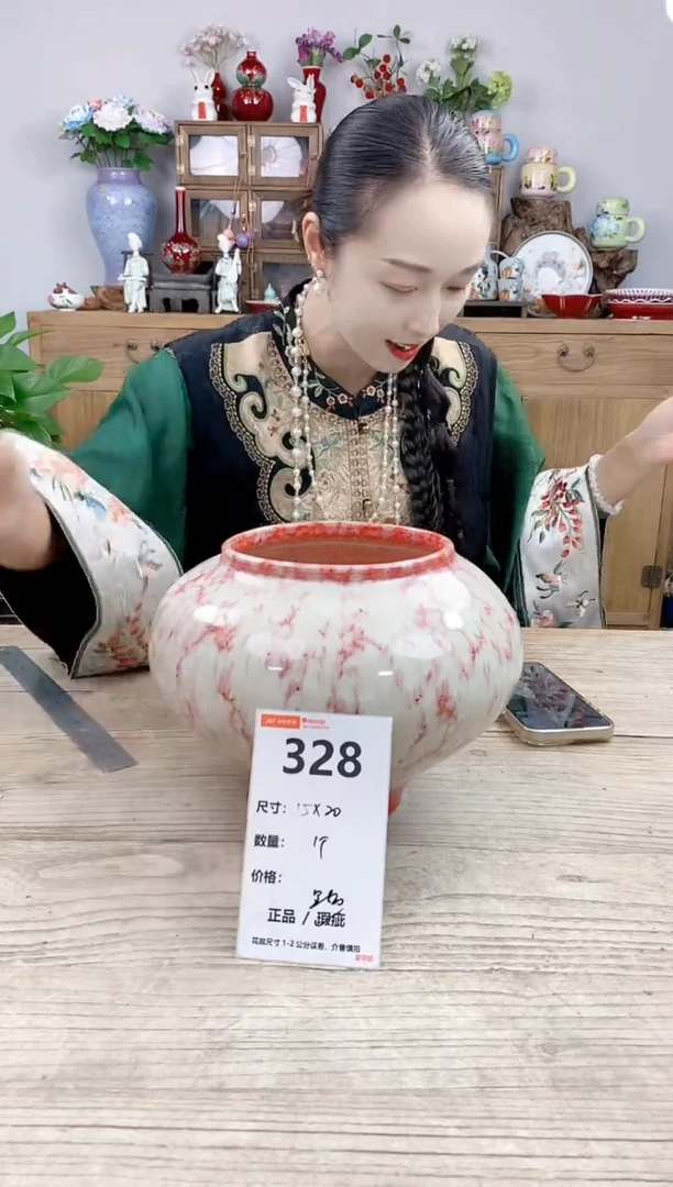 小玩子花盆直播号328