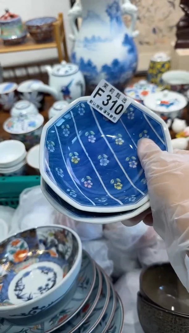 瓷片东**猪茉莉甄选一号商品310