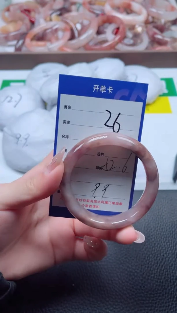 【闪购商品】石英质玉手镯未镶嵌26-52