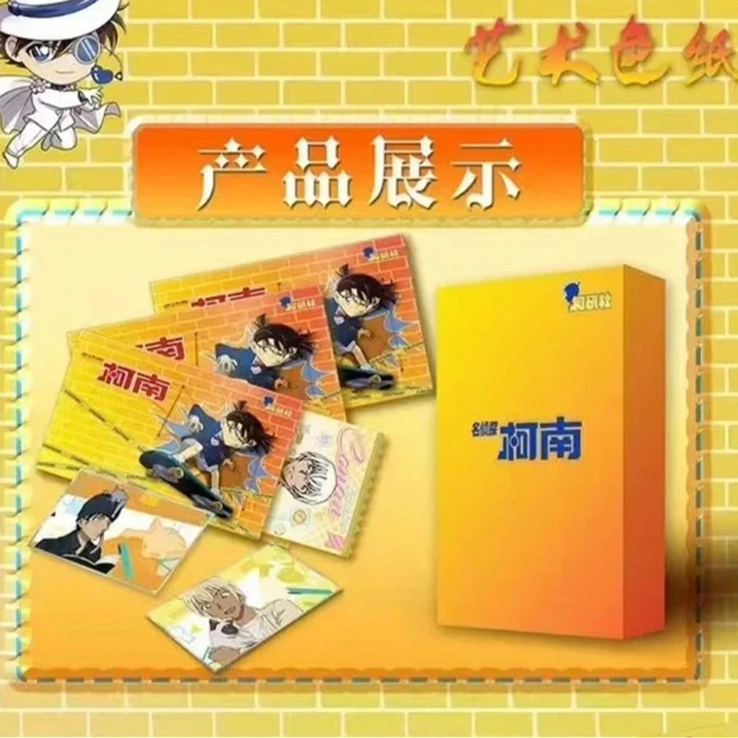 【名侦探柯南】柯研社色纸