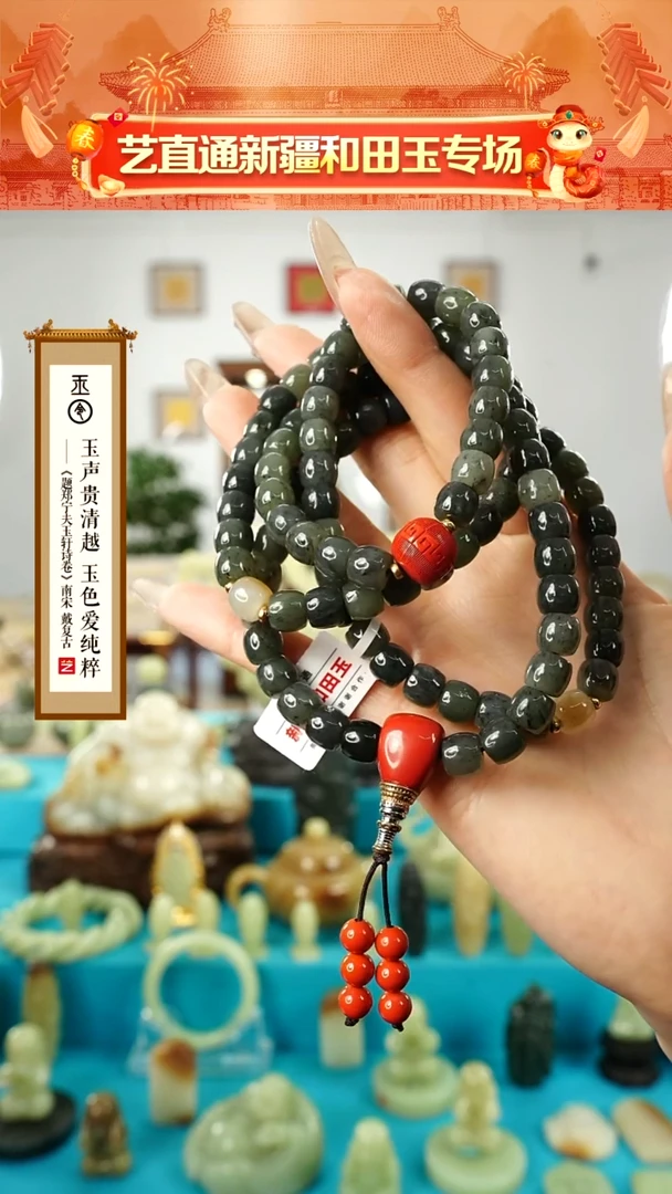 【闪购商品】和田玉挂件未镶嵌1