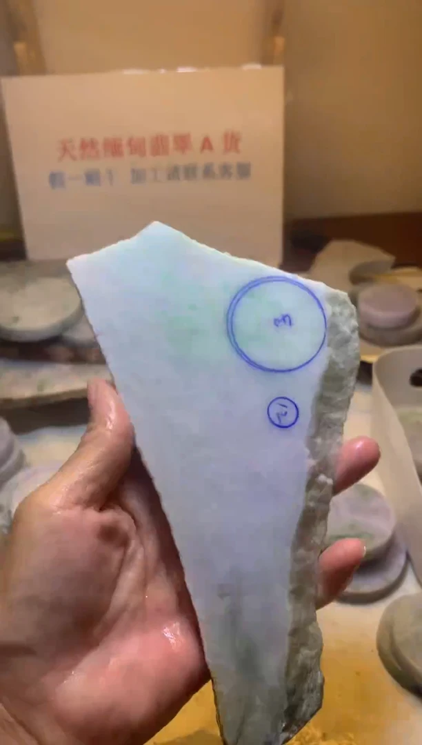 翡翠裸石翡翠裸石