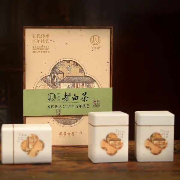 大豫仓 2016年老树贡眉 老白茶中秋礼盒