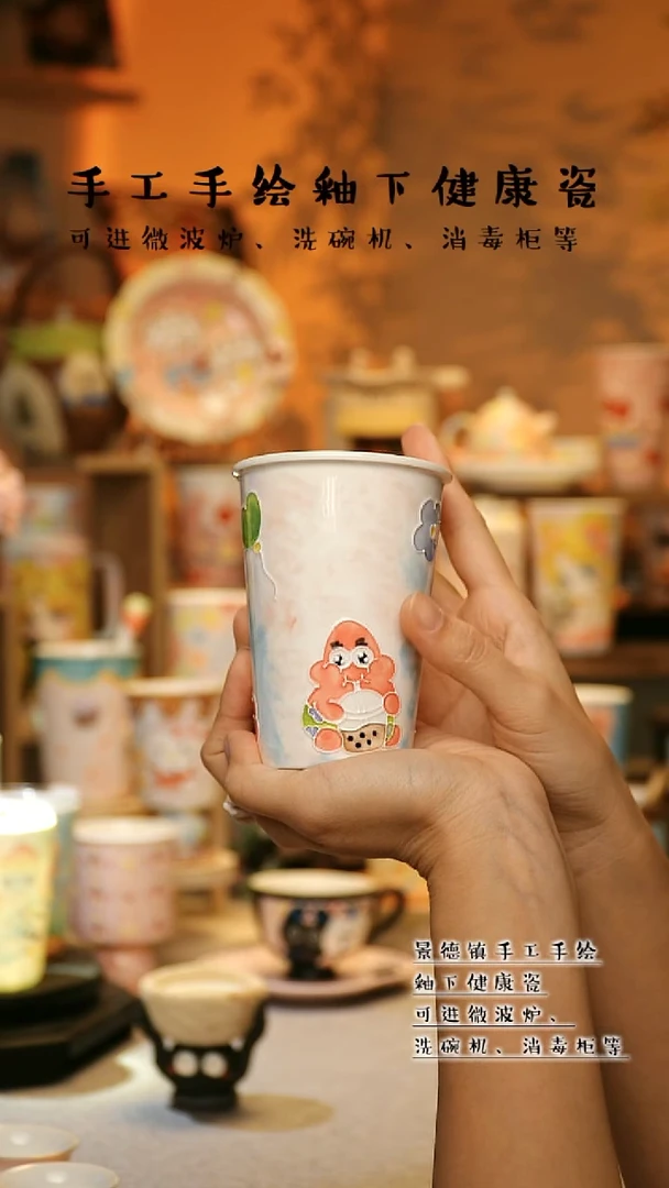 【闪购商品】陶瓷景德镇高温釉下彩&A750