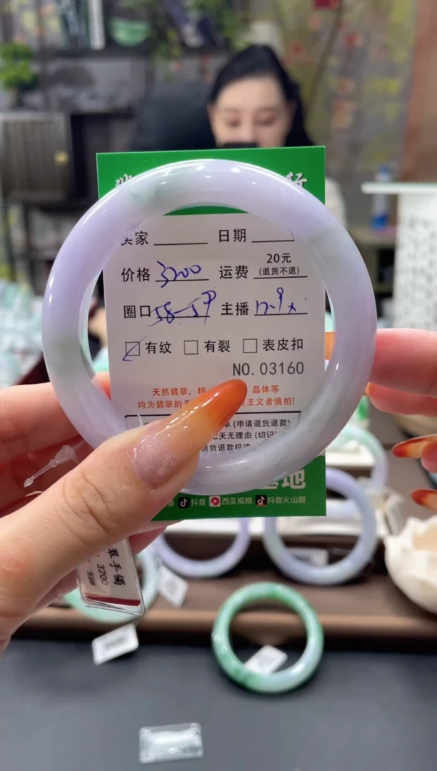 未镶嵌手镯翡翠03160*****