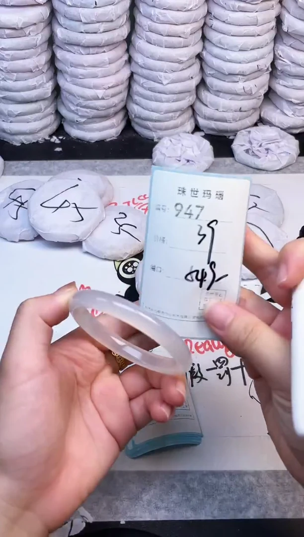 手镯玛瑙/玉髓未镶嵌947