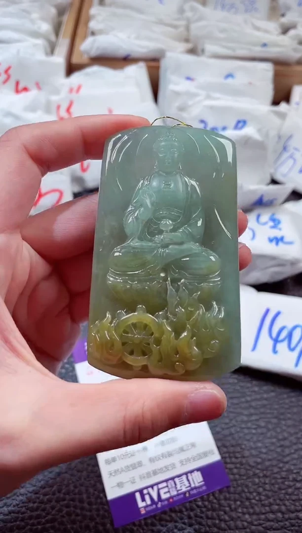 翡翠未镶嵌颈饰00003112阿弥