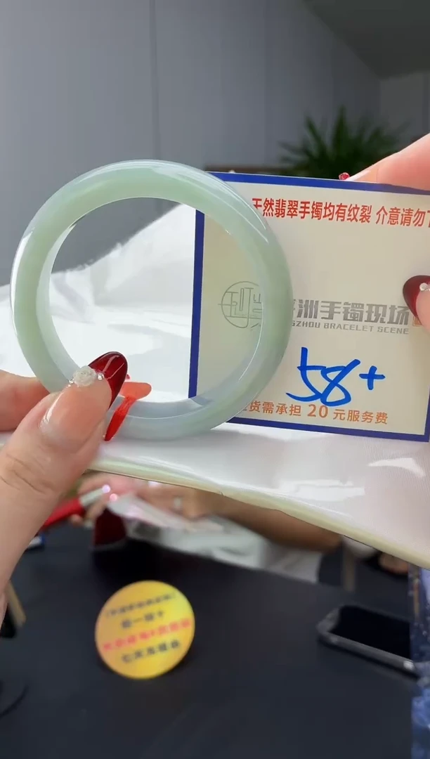 翡翠手镯未镶嵌11111111111111