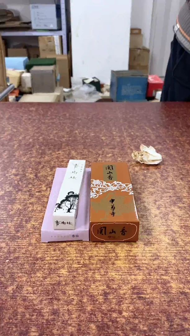 瓷片221小林轩欢迎您