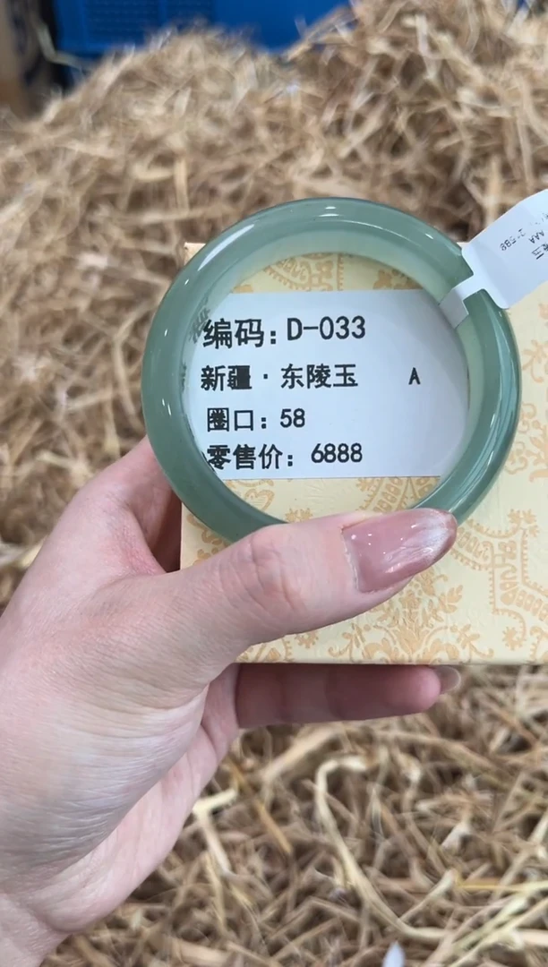 未镶嵌手镯石英质玉D-033