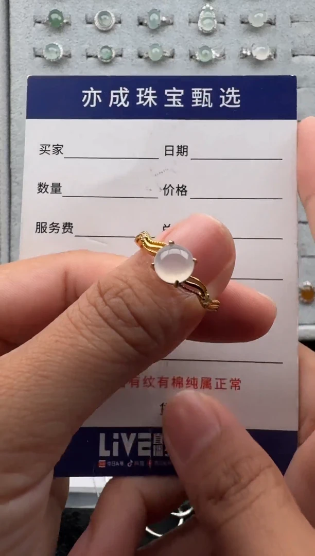银S925镶嵌戒指翡翠1