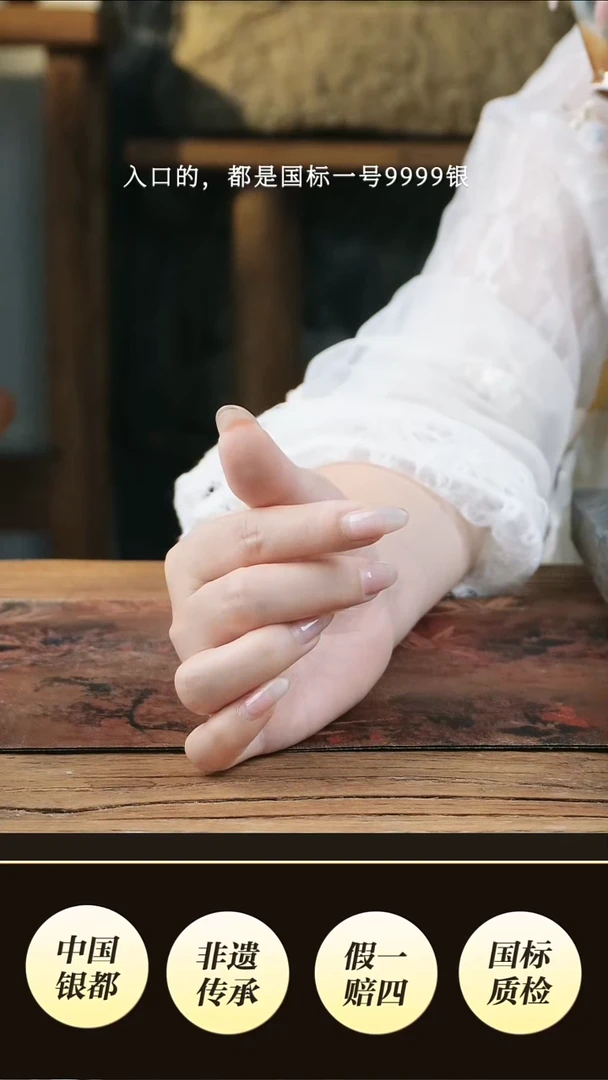 境秋 高货设计新品