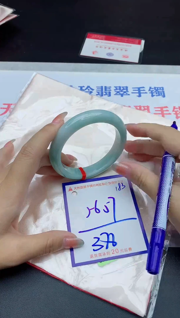 未镶嵌手镯翡翠1111111111