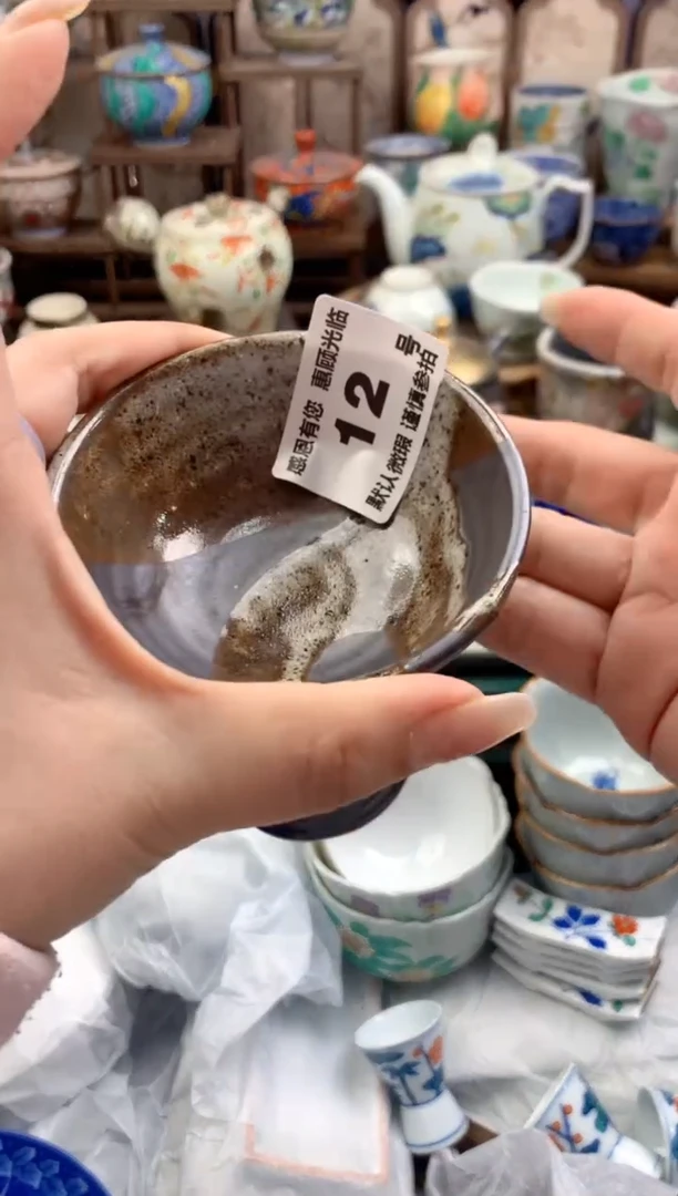 瓷片茉*12号九姑娘工艺品瓷器
