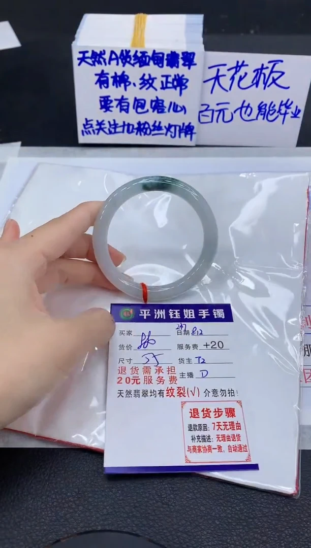 翡翠手镯未镶嵌111111111