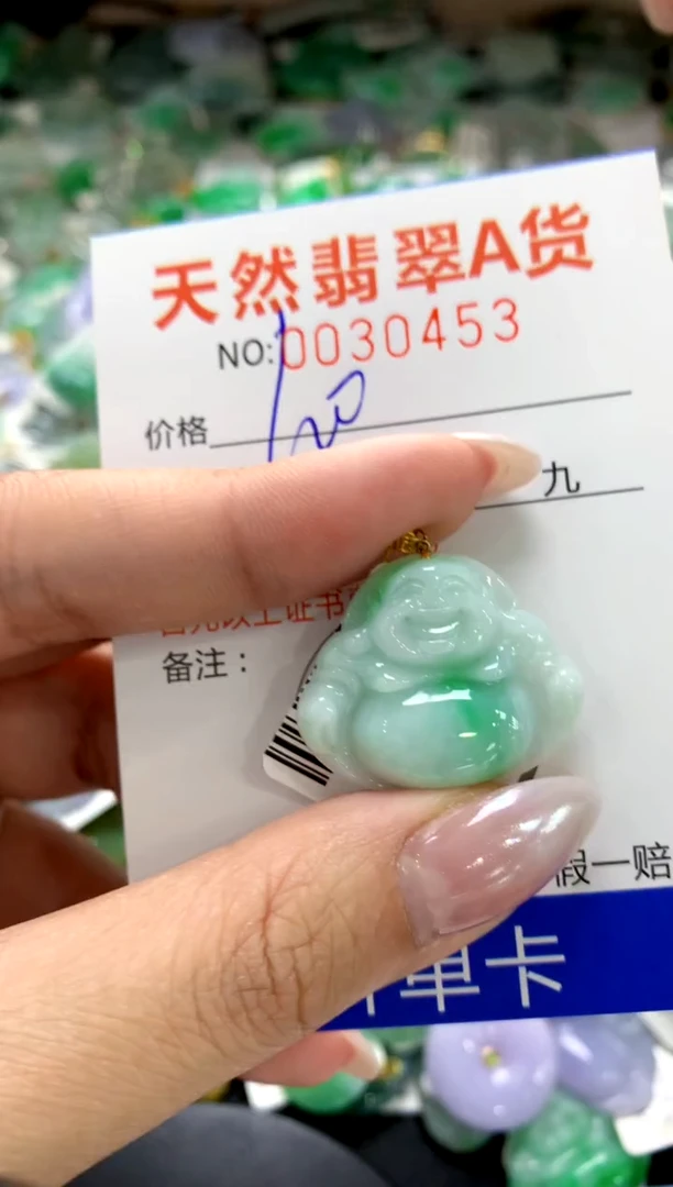 颈饰18K金镶嵌翡翠1