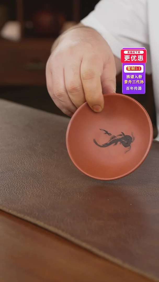 茶壶紫砂主人杯主人杯