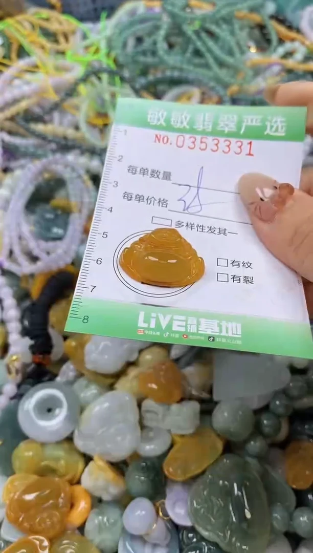 颈饰未镶嵌翡翠闪购0353331