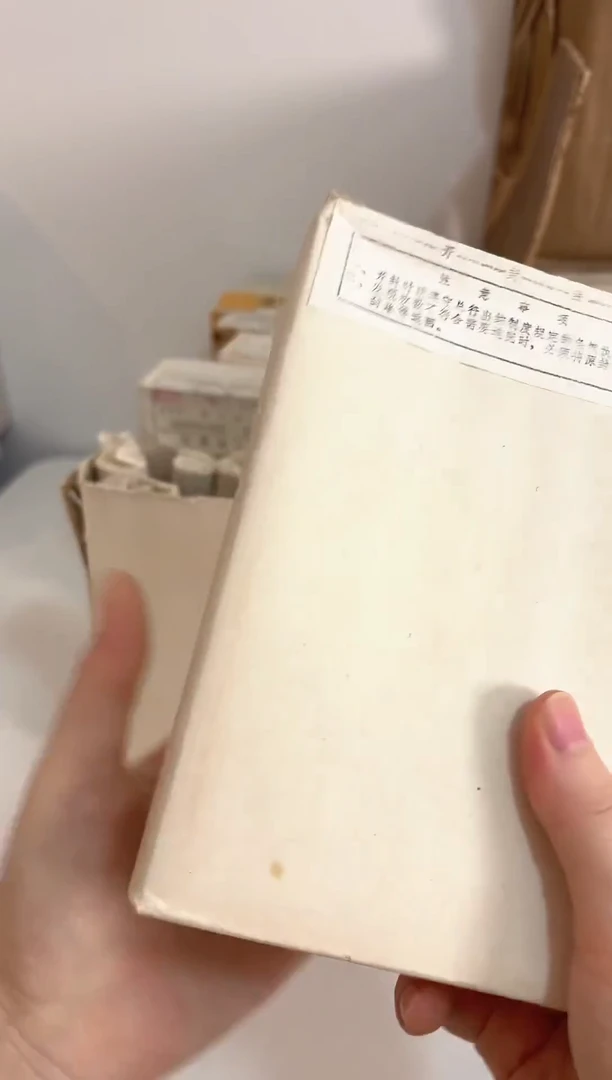 整盒 法定货币原封原盒原厂封装 762