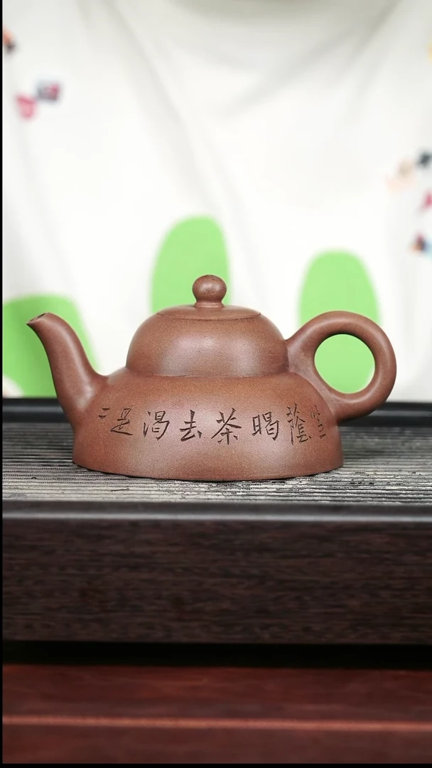 茶壶紫砂精品紫砂壶35.......240CC