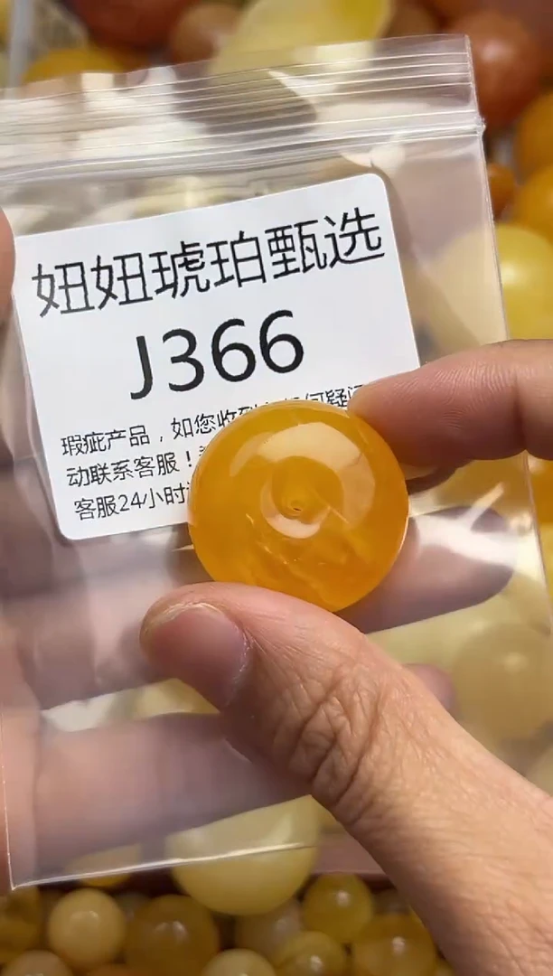 裸石蜜蜡未镶嵌天然蜜蜡微瑕珠子 假一赔万