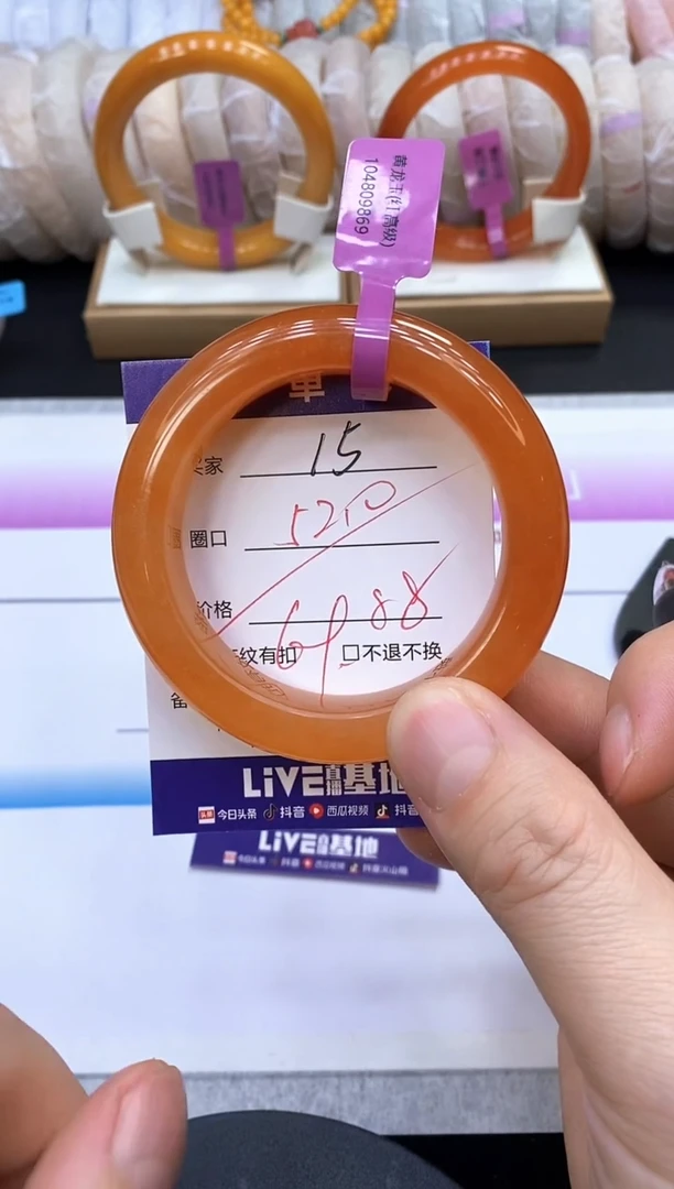 未镶嵌手镯石英质玉15