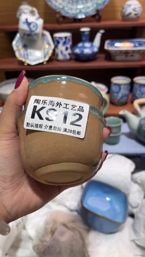 瓷片靓**！          K912