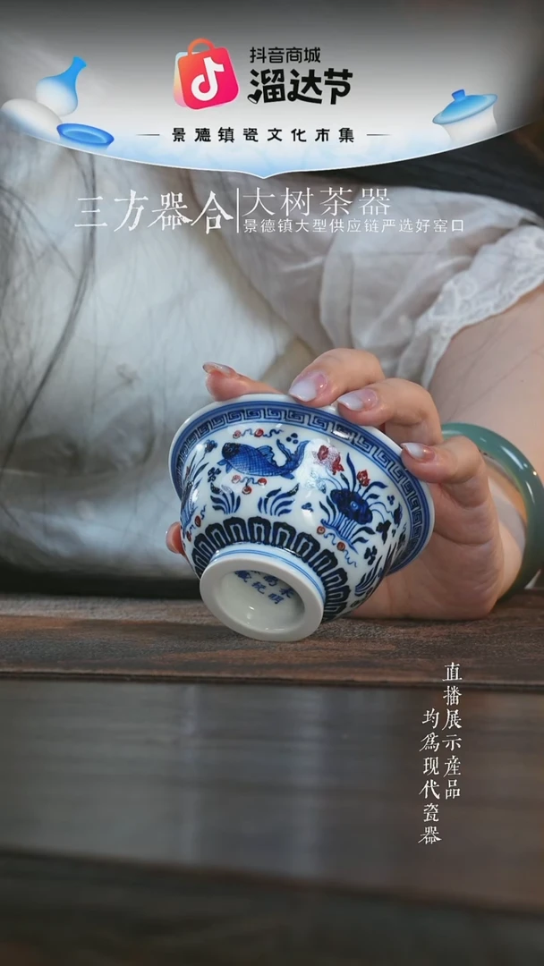 杯子永明尚玩鱼藻大压手杯