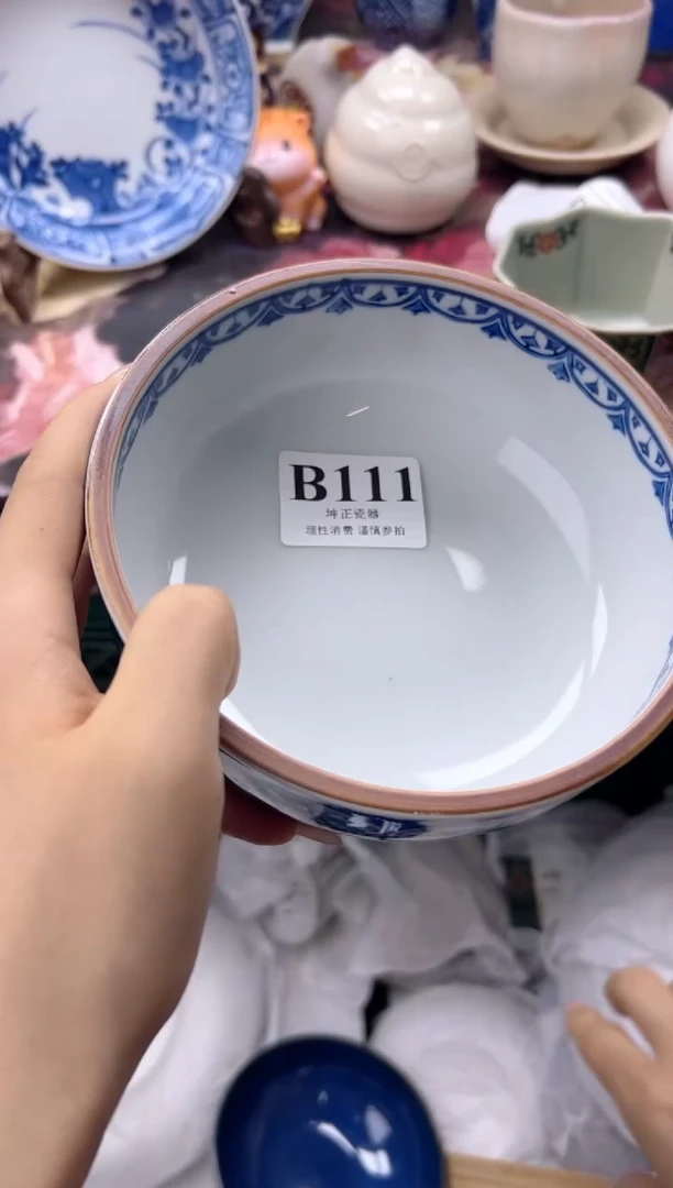 瓷片清****心  B111-
