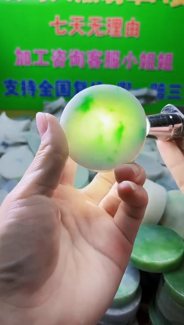 裸石翡翠天然翡翠A货 南 679