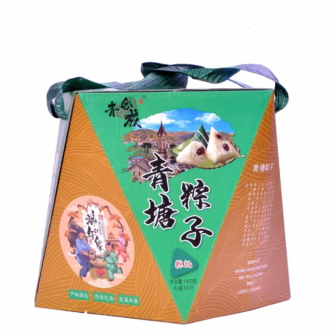 青塘传统手工粽子江米黄米端午节美味速食140g*10只装手工礼盒