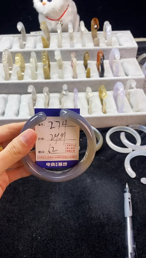 【闪购商品】玛瑙/玉髓手镯未镶嵌274