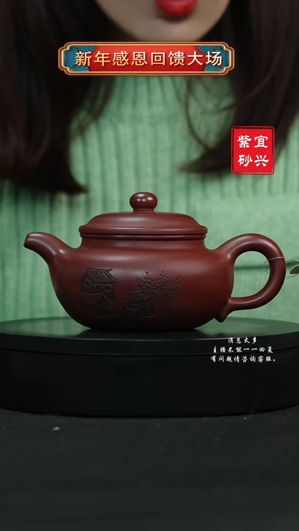 【闪购商品】紫砂茶壶14 仿古手工紫砂壶